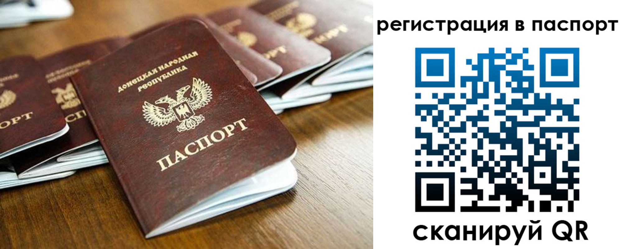 временная регистрация собственник в Анжеро-Судженске